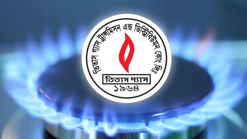 তিতাস গ্যাসের নাম পরিবর্তনের অনুমতি