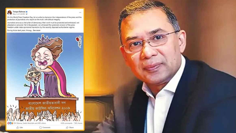 নিজের কার্টুন শেয়ার করে, গণমাধ্যমের স্বাধীনতা চাইলেন