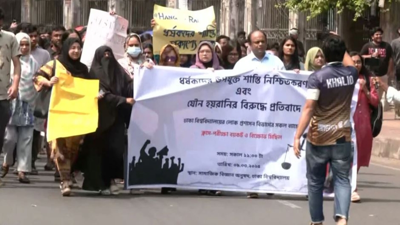 সাম্প্রতিক নারী নির্যাতনের ঘটনায় দেশব্যাপী তোলপাড়