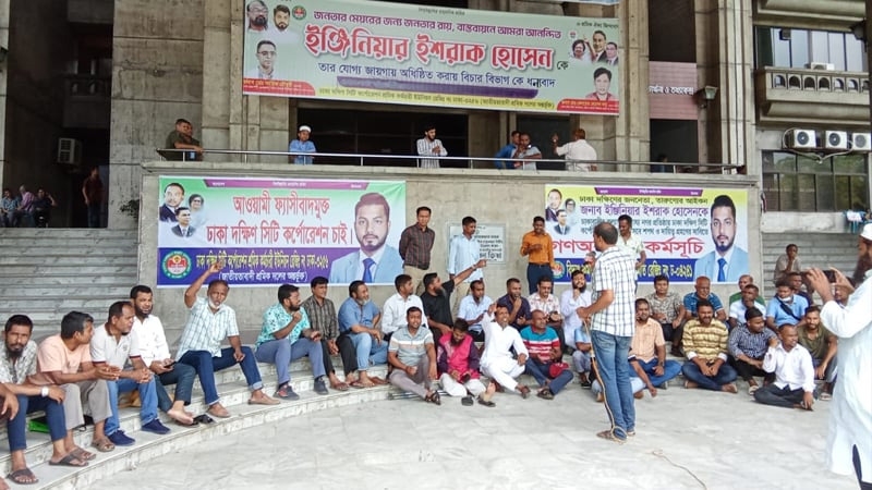 ইশরাকের শপথ দাবিতে আজও নগর ভবন অবরুদ্ধ