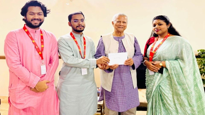 নতুন রাজনৈতিক দলের আত্মপ্রকাশ অনুষ্ঠানে ড. ইউনূসকে আমন্ত্রণ