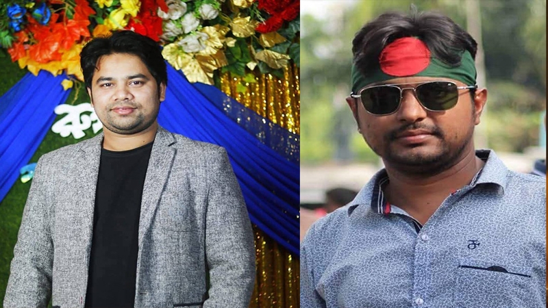 নেত্রকোনা জেলা ছাত্রদলের কমিটি গঠন  সভাপতি অনিক, সাধারণ সম্পাদক শামীম
