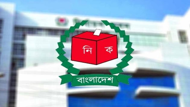 চূড়ান্ত ভোটার তালিকা প্রকাশ হবে কাল