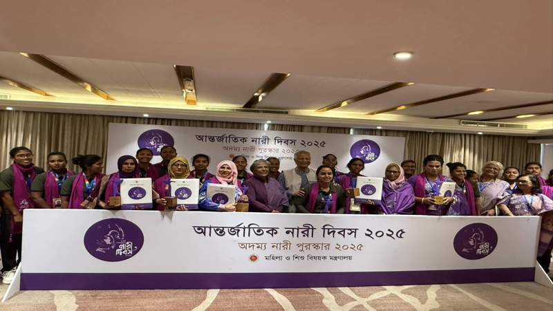 অদম্য নারী পুরস্কার তুলে দিলেন প্রধান উপদেষ্টা