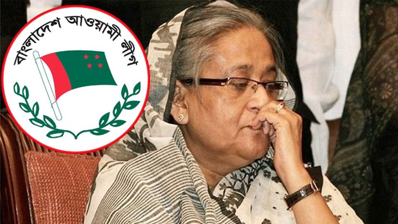 নিষিদ্ধ হলো ফ্যাসিবাদী দল আওয়ামী লীগ