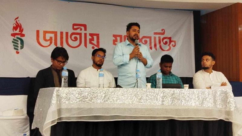 দেশে অস্থিতিশীল পরিস্থিতি তৈরির চেষ্টা চলছে : নাহিদ ইসলাম