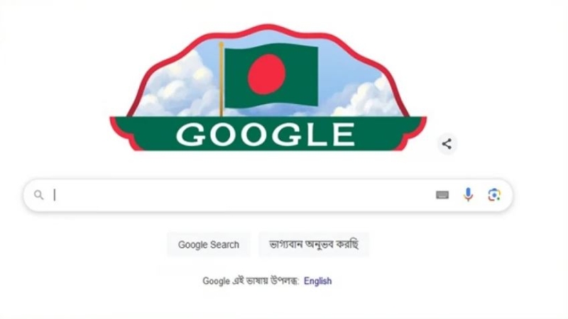 স্বাধীনতা দিবসে গুগল ডুডলে বাংলাদেশের পতাকা
