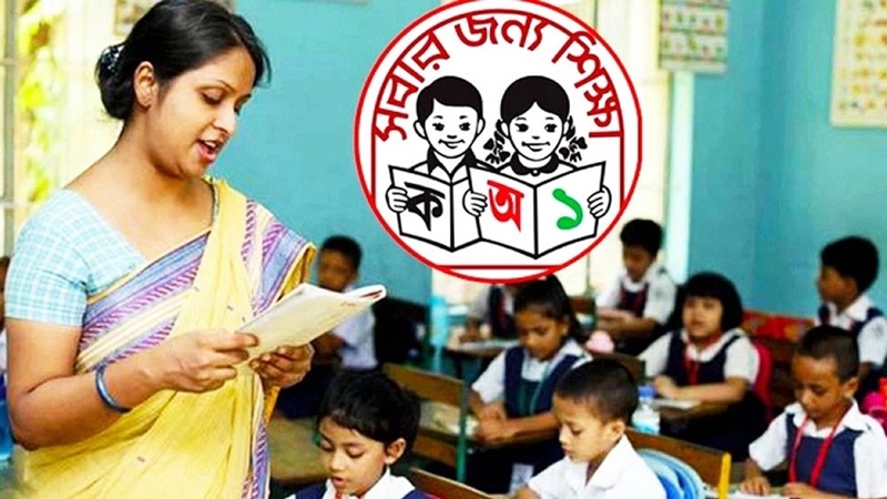 প্রাথমিকে শিক্ষক নিয়োগ বিধির খসড়া প্রস্তুত
