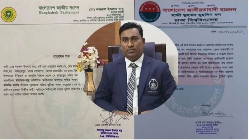 ওসির রাজনৈতিক পরিচয়ে তোলপাড়