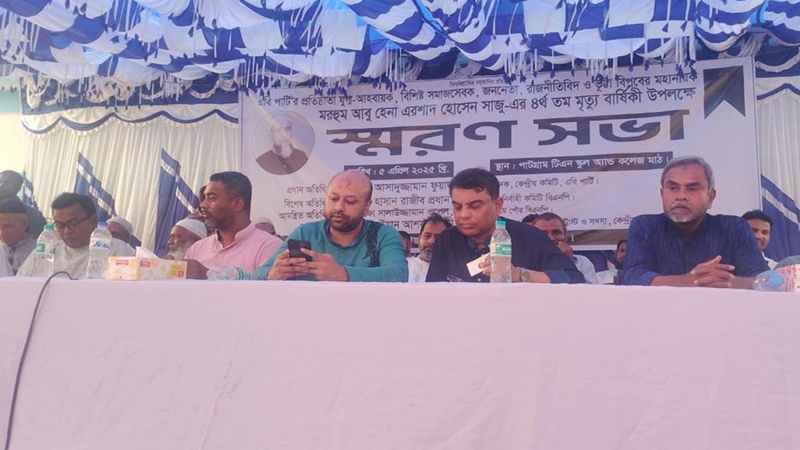 ভুট্টা চাষের বিপ্লবকে নতুন প্রজন্মের বিপ্লবে রুপান্তর করতে হবে : ফুয়াদ
