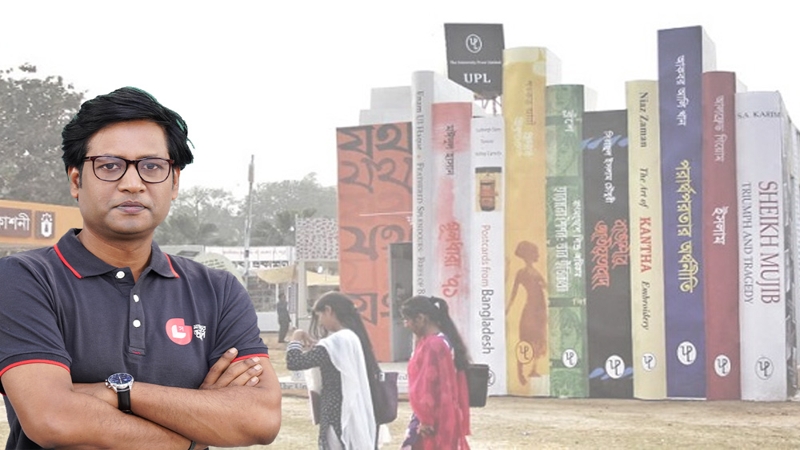 মানুষ আছে মানুষ কই