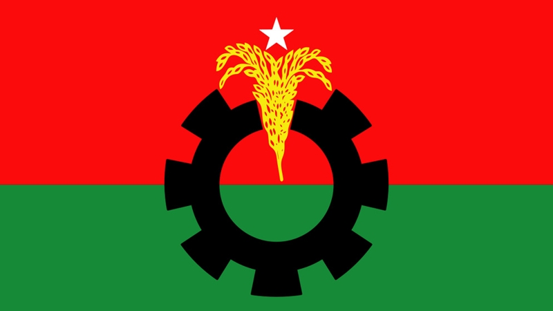বিএনপির মানববন্ধনে আ.লীগ নেতা