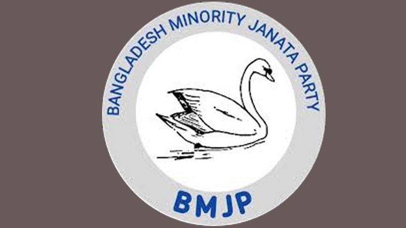 নিবন্ধন পেল বাংলাদেশ মাইনরিটি জনতা পার্টি, প্রতীক রকেট