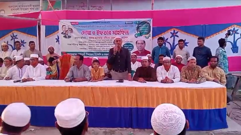 রাঙ্গাবালীতে উপজেলা বিএনপি'র  ইফতার মাহফিল অনুষ্ঠিত