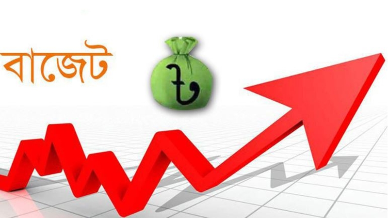 অন্তর্বর্তী সরকারের প্রথম বাজেট ২ জুন