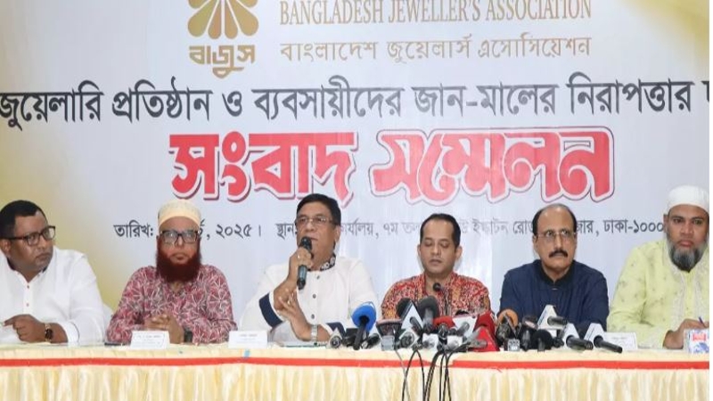 ঈদের ছুটিতে স্বর্ণ ব্যবসায়ীদের বাড়তি নিরাপত্তার দাবি