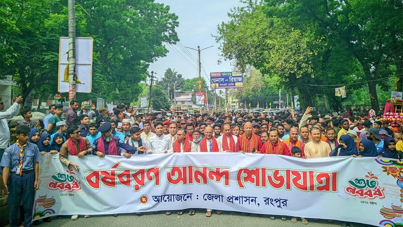 বর্ষবরণে রংপুরে আনন্দ শোভাযাত্রা