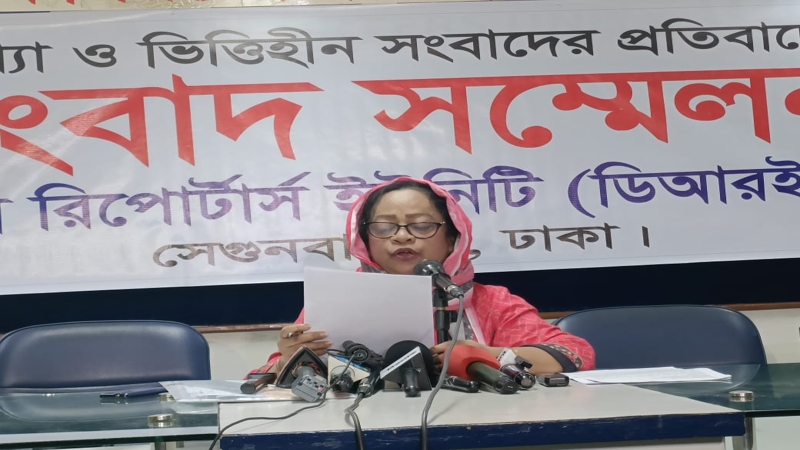 আমি ষড়যন্ত্রের শিকার- বিলকিস জাহান