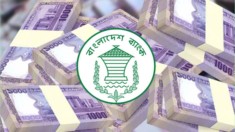 ব্যাংকে ফিরছে ঘরের টাকা