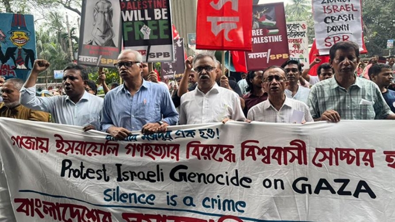 ইসরায়েলি বর্বরতার বিরুদ্ধে বাসদের বিক্ষোভ