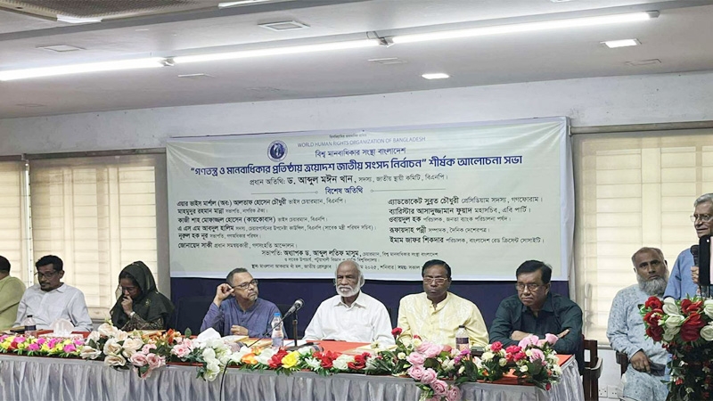 দেশে চলমান সংকট সমাধান, গণতান্ত্রিক উত্তরণই একমাত্র পন্থা