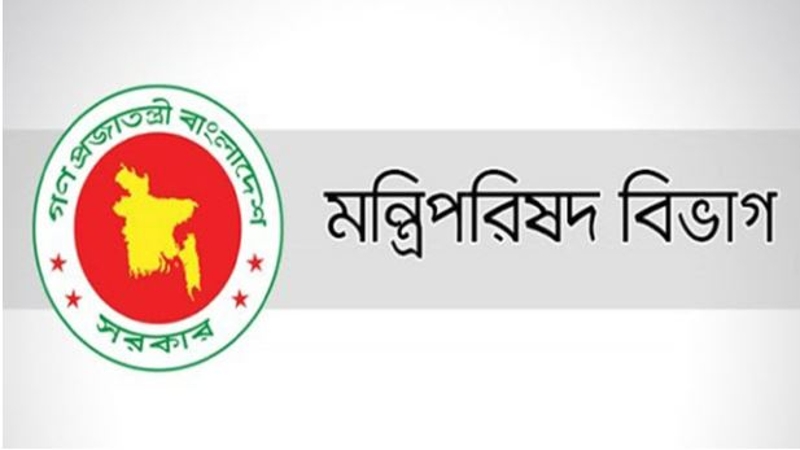 পাঁচ সংস্কার কমিশনের মেয়াদ বাড়ল