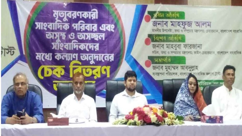 সাংবাদিকদের স্বার্থসংশ্লিষ্ট সুপারিশ বাস্তবায়ন করবে সরকার