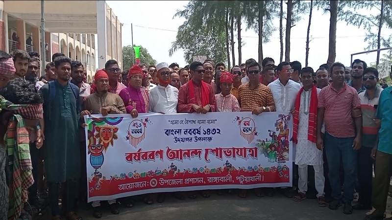 রাঙ্গাবালীতে ‘বর্ষবরণ আনন্দ শোভাযাত্রা’ অনুষ্ঠিত