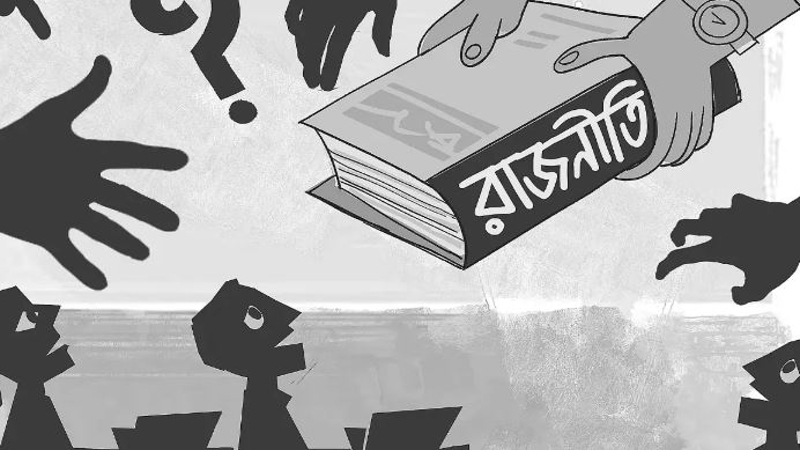 ফের উত্তপ্ত হচ্ছে রাজনীতির মাঠ