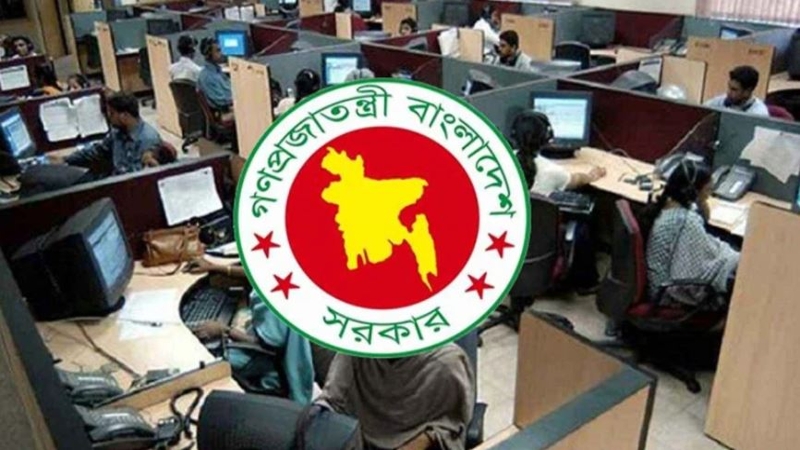 রমজানে কমলো সরকারি অফিসের সময়
