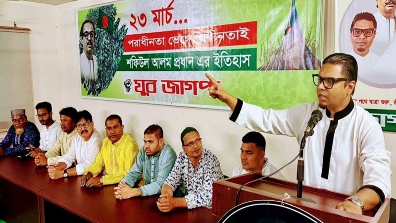 আ.লীগের ব্যাপারে জিরো টলারেন্স: রাশেদ প্রধান