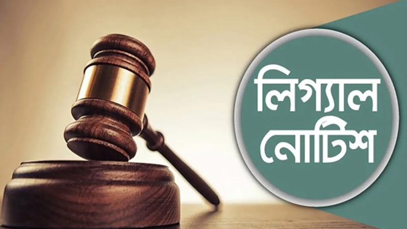 হেফাজতে ইসলামকে আইনি নোটিশ দিলেন এনসিপির ৩ নারী নেতা