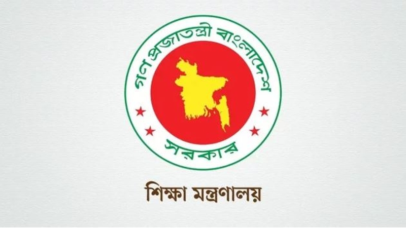 সরকারি হলো আরও তিনটি মাধ্যমিক বিদ্যালয়