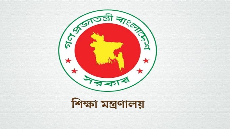 স্কুল ভর্তিতে কোটার আদেশ বাতিল