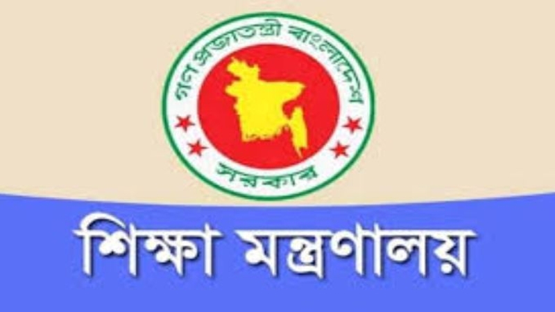 বেসরকারি গ্রামীণ বিশ্ববিদ্যালয়ের অনুমোদন