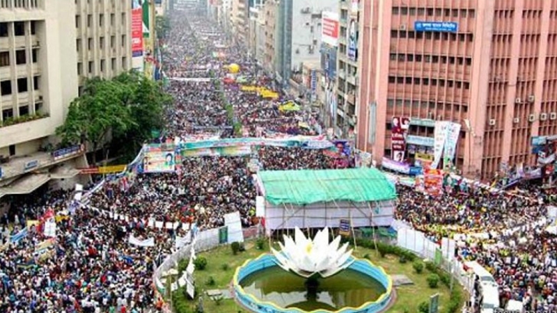 শাপলা চত্বর ট্র্যাজেডি ৯৩ জন নিহতের প্রাথমিক তালিকা প্রকাশ