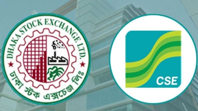 পুঁজিবাজারে পতন দিয়ে শুরু রমজানের লেনদেন