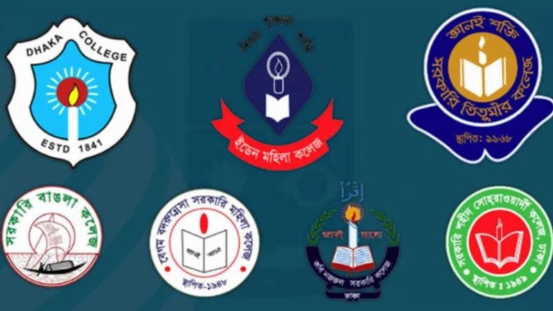 ‘ঢাকা সেন্ট্রাল ইউনিভার্সিটি’ নামে নতুন বিশ্ববিদ্যালয়