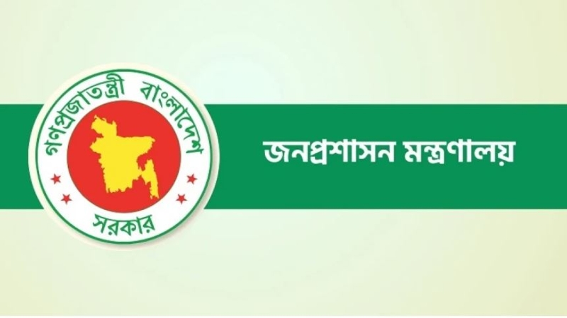 সশস্ত্র বাহিনীর ম্যাজিস্ট্রেসি ক্ষমতা ফের বাড়ল