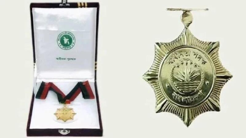 স্বাধীনতা পুরস্কার পাচ্ছেন ৭ বিশিষ্ট ব্যক্তি