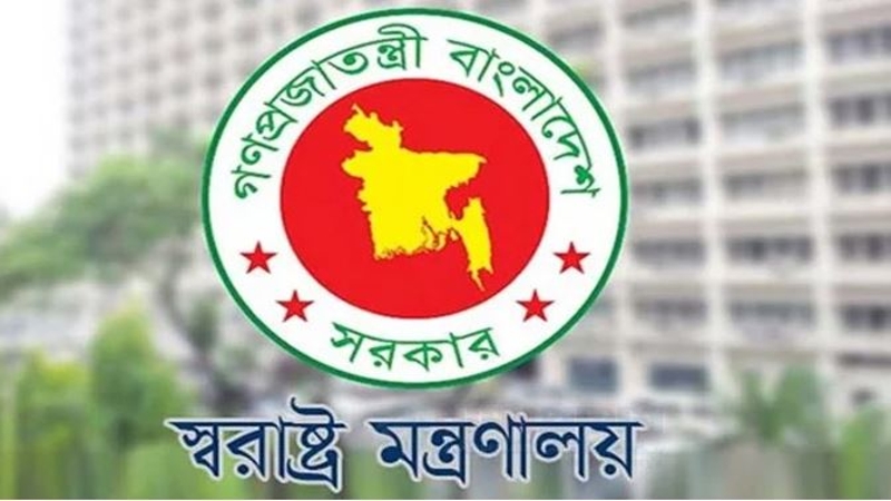 মব নিয়ে স্বরাষ্ট্র মন্ত্রণালয়ের কড়া বার্তা