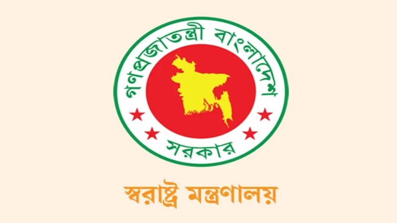 ৬২০২ মামলা প্রত্যাহারের সুপারিশ