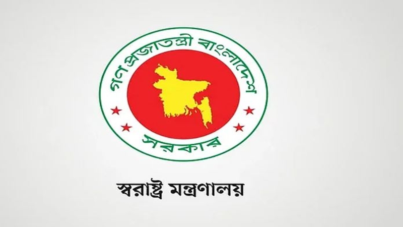 দুই থানার নাম পরিবর্তন