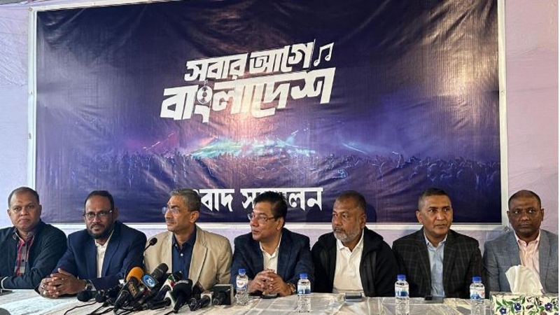 স্বাধীনতা কনসার্ট’ সাময়িক স্থগিত
