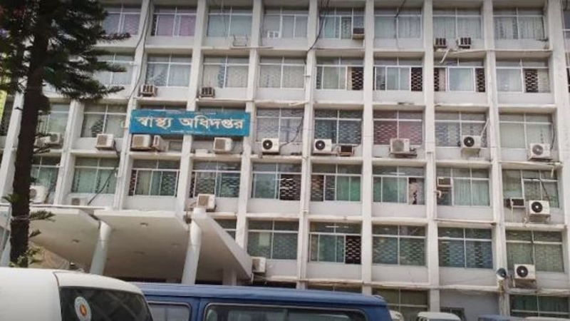 ঈদে জরুরি সেবা নিশ্চিতে স্বাস্থ্য অধিদফতরের একগুচ্ছ নির্দেশনা