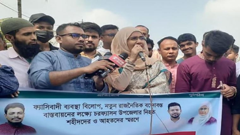 আ.লীগ এশিয়ায় সবচেয়ে বড় সন্ত্রাসী দল : সামান্তা শারমিন