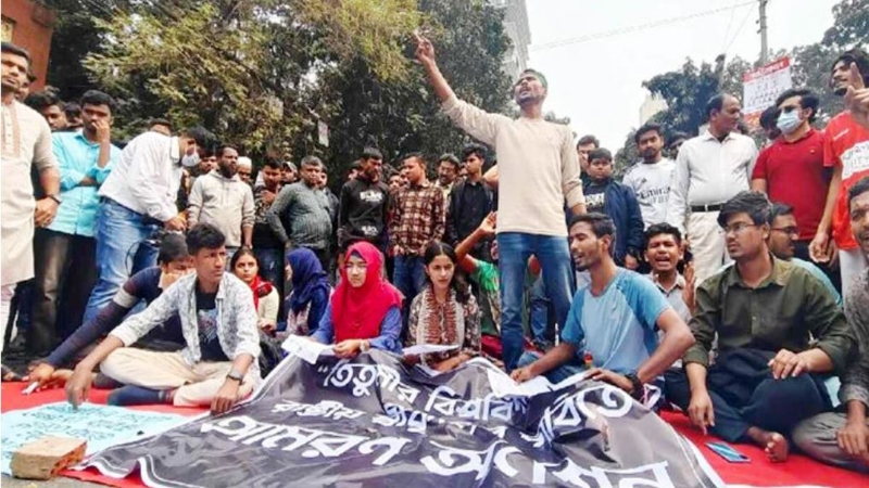 সেন্ট্রাল ইউনিভার্সিটির সিদ্ধান্ত প্রত্যাখ্যান তিতুমীর শিক্ষার্থীদের