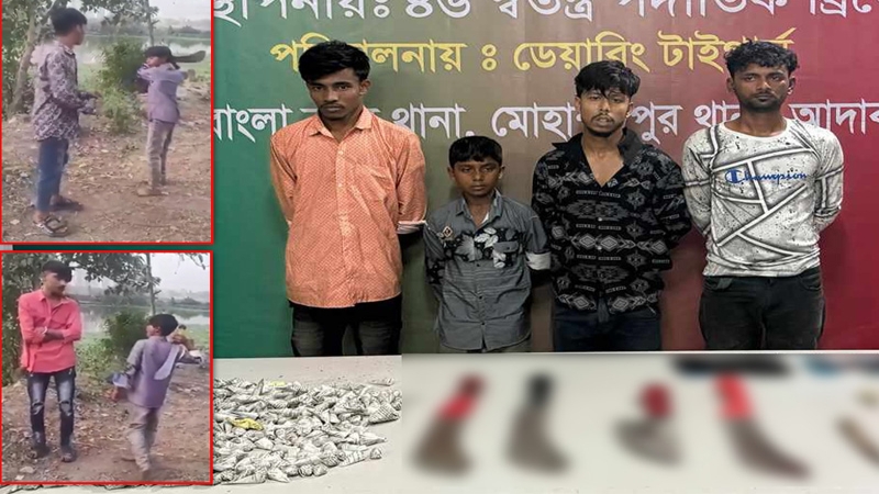 ভাইরাল আদাবরের সেই কিশোরসহ ৪ সন্ত্রাসী গ্রেপ্তার