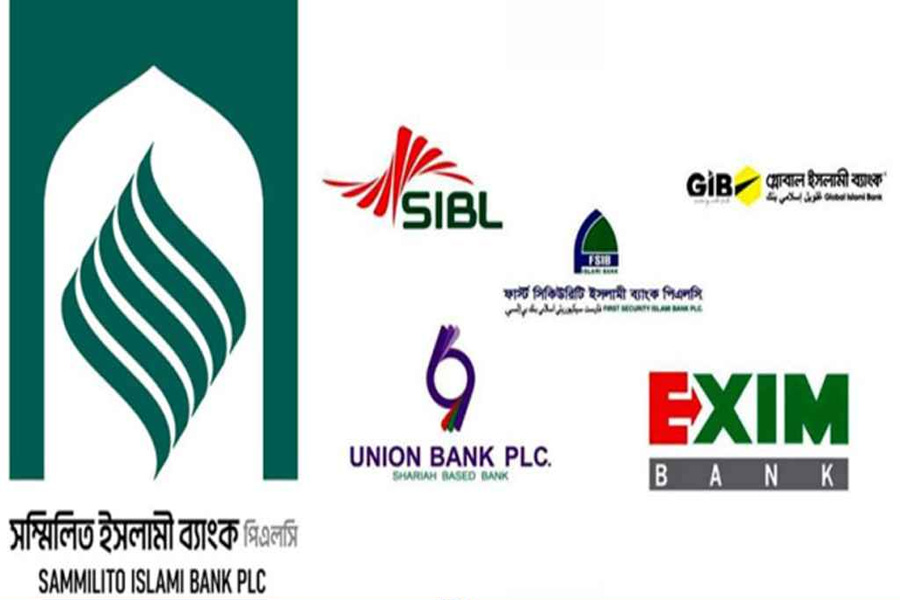 ইসলামী ব্যাংকের আমানতকারীদের জন্য বড় সুখবর