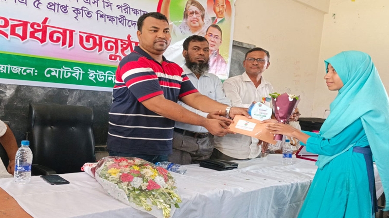 জিপিএ-৫ প্রাপ্ত কৃতী শিক্ষার্থীদের সংবর্ধনা ছাত্রদলের